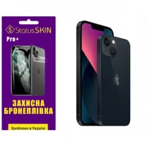 Apple Поліуретанова плівка StatusSKIN Pro+ на корпус iPhone 13 Матова