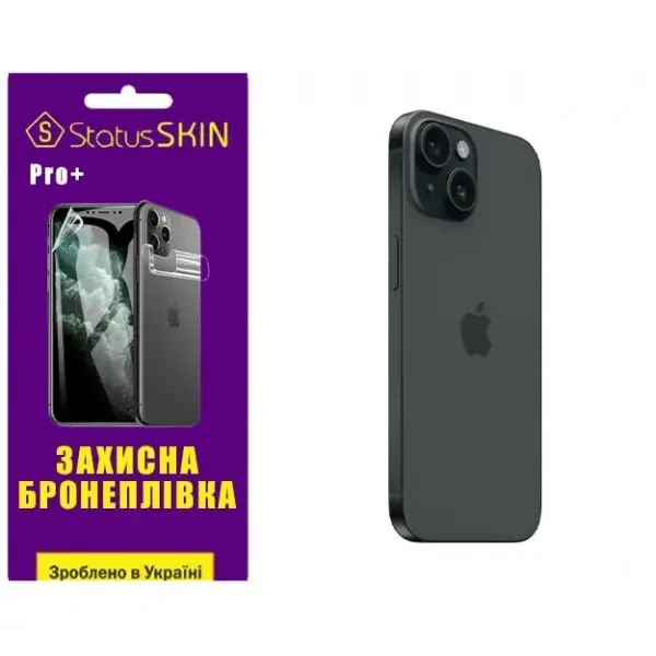 Apple Поліуретанова плівка StatusSKIN Pro+ на корпус iPhone 15 Матова