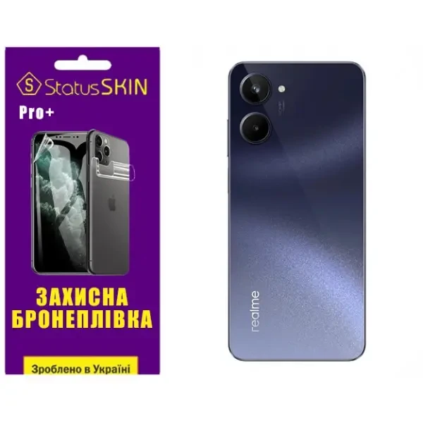 Поліуретанова плівка StatusSKIN Pro+ на корпус Realme 10 Матова