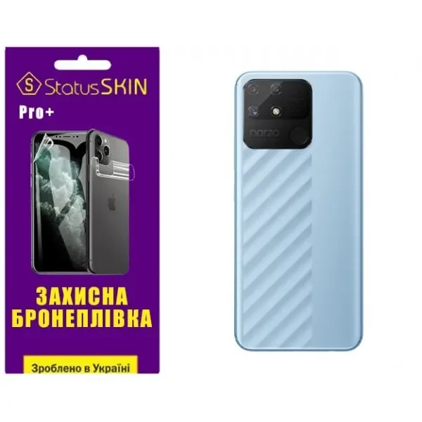 Поліуретанова плівка StatusSKIN Pro+ на корпус Realme Narzo 50A Матова