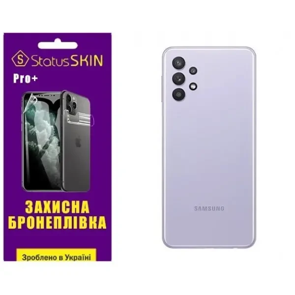 Поліуретанова плівка StatusSKIN Pro+ на корпус Samsung A32 A325 Матова