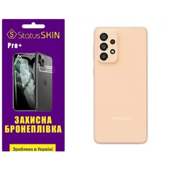 Поліуретанова плівка StatusSKIN Pro+ на корпус Samsung A33 A336 Матова