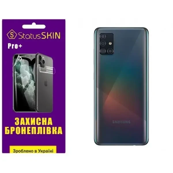 Поліуретанова плівка StatusSKIN Pro+ на корпус Samsung A51 A515 Матова