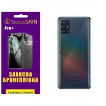 Поліуретанова плівка StatusSKIN Pro+ на корпус Samsung A51 A515 Матова