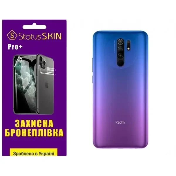 Поліуретанова плівка StatusSKIN Pro+ на корпус Xiaomi Redmi 9 Матова
