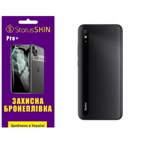 Поліуретанова плівка StatusSKIN Pro+ на корпус Xiaomi Redmi 9A Матова