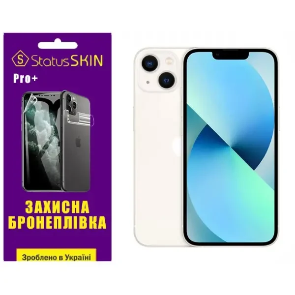 Apple Поліуретанова плівка StatusSKIN Pro+ на экран iPhone 13 Глянцева