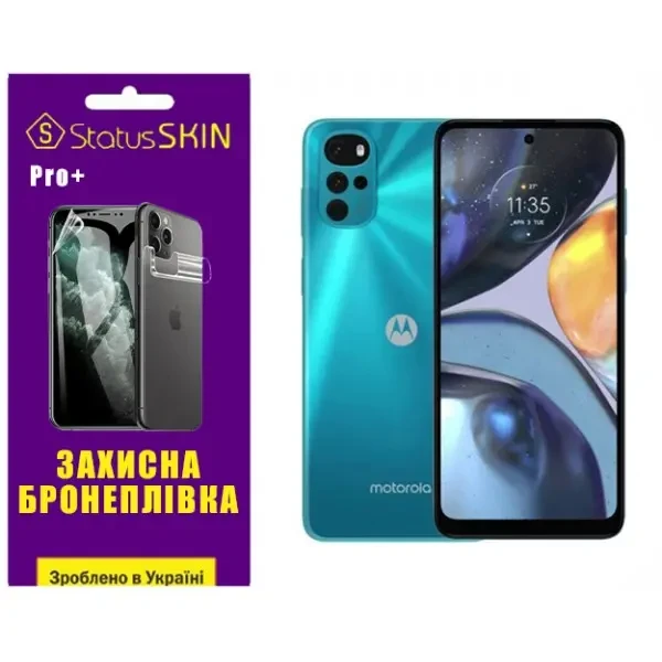 Поліуретанова плівка StatusSKIN Pro+ на экран Motorola G22 Глянцевая