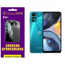 Поліуретанова плівка StatusSKIN Pro+ на экран Motorola G22 Глянцевая