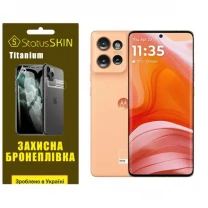 Поліуретанова плівка StatusSKIN Titanium для Motorola Edge 50 Глянцева