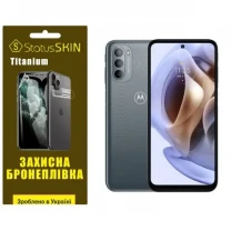 Поліуретанова плівка StatusSKIN Titanium для Motorola G31/G41 Глянцева