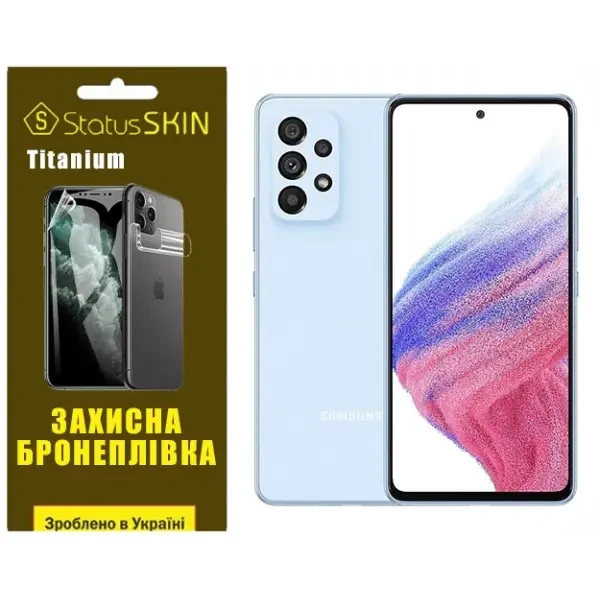 Поліуретанова плівка StatusSKIN Titanium для Samsung A53 A536 Глянцева