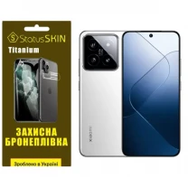 Поліуретанова плівка StatusSKIN Titanium для Xiaomi 14 Глянцева
