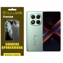 Поліуретанова плівка StatusSKIN Titanium для Xiaomi Poco X7 Глянцева