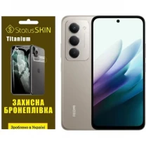 Поліуретанова плівка StatusSKIN Titanium для Xiaomi Redmi 15 Матова