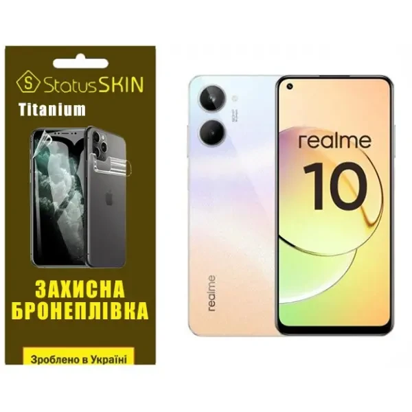 Поліуретанова плівка StatusSKIN Titanium на екран Realme 10 Глянцева