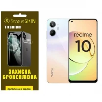 Поліуретанова плівка StatusSKIN Titanium на екран Realme 10 Глянцева