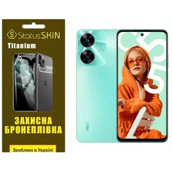 Поліуретанова плівка StatusSKIN Titanium на екран Realme C55 Глянцева