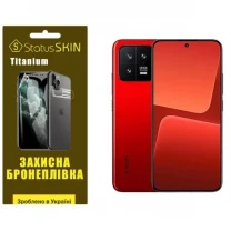 Поліуретанова плівка StatusSKIN Titanium на екран Xiaomi 13 Глянцева