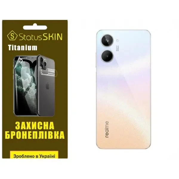 Поліуретанова плівка StatusSKIN Titanium на корпус Realme 10 Глянцева