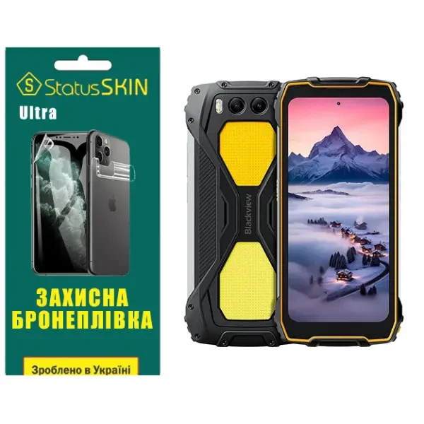 Поліуретанова плівка StatusSKIN Ultra для Blackview BV7300 Глянцева