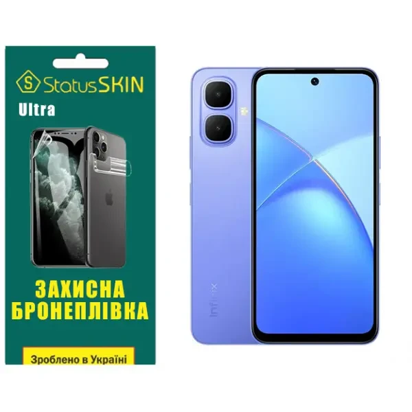 Поліуретанова плівка StatusSKIN Ultra для Infinix Smart 10 Глянцева