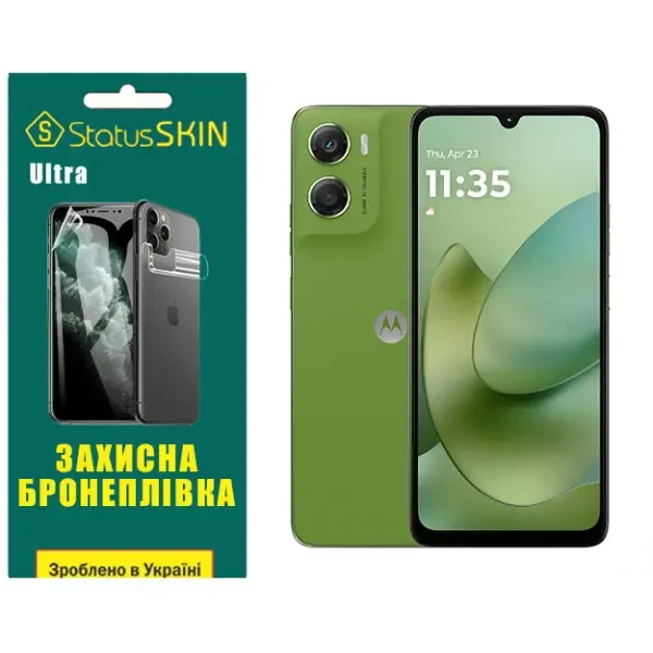 Поліуретанова плівка StatusSKIN Ultra для Motorola Moto G06 Глянцева