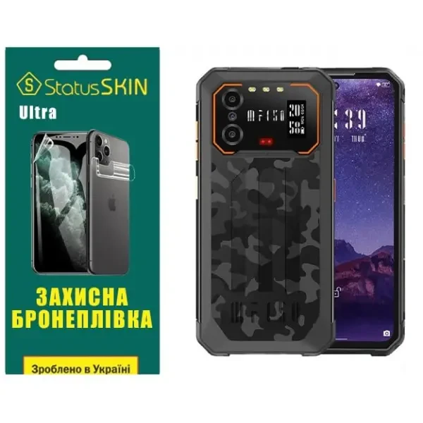 Поліуретанова плівка StatusSKIN Ultra для Oukitel IIIF150 B2 Глянцева