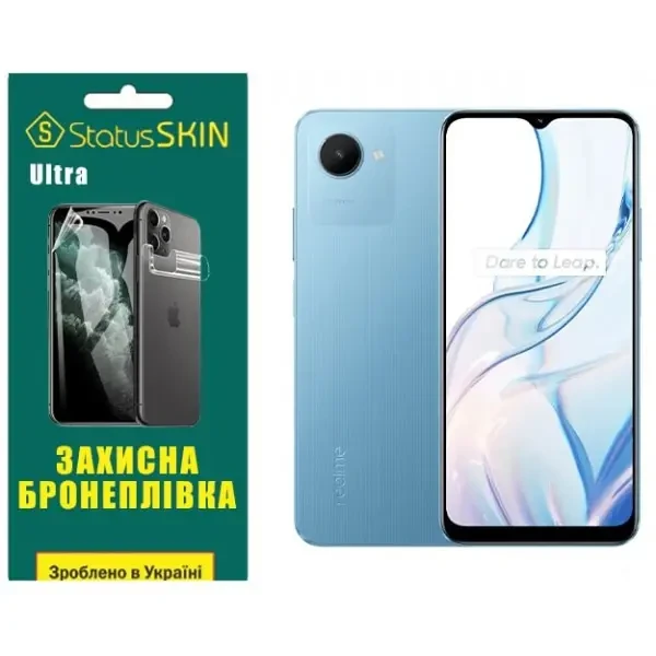 Поліуретанова плівка StatusSKIN Ultra для Realme C30s Глянцева