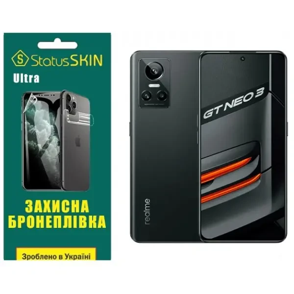 Поліуретанова плівка StatusSKIN Ultra для Realme GT Neo 3 Глянцева