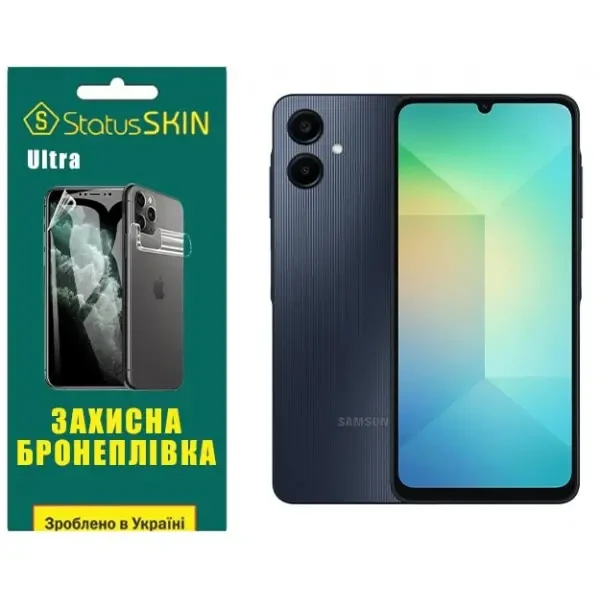 Поліуретанова плівка StatusSKIN Ultra для Samsung A06 A065 Глянцева