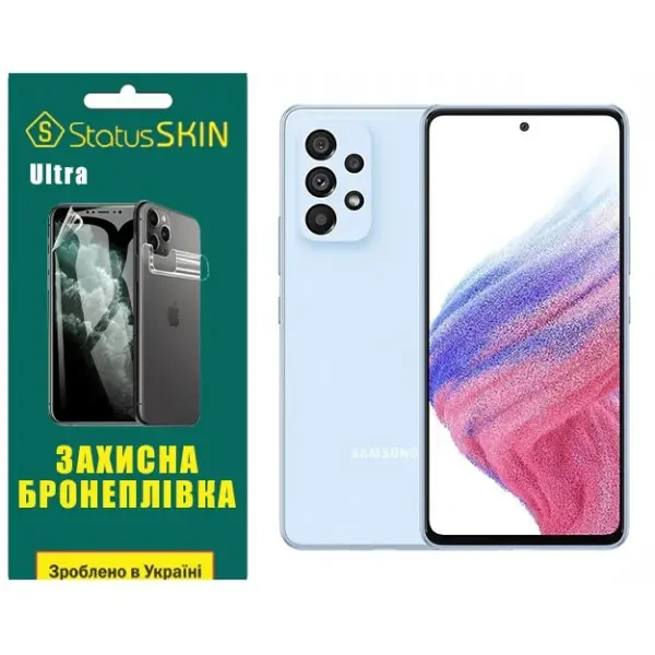 Поліуретанова плівка StatusSKIN Ultra для Samsung A53 A536 Глянцева