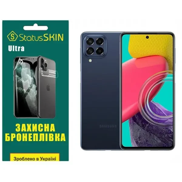 Поліуретанова плівка StatusSKIN Ultra для Samsung M53 M536 Глянцева