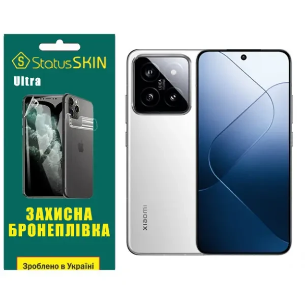 Поліуретанова плівка StatusSKIN Ultra для Xiaomi 14 Глянцева