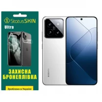 Поліуретанова плівка StatusSKIN Ultra для Xiaomi 14 Глянцева