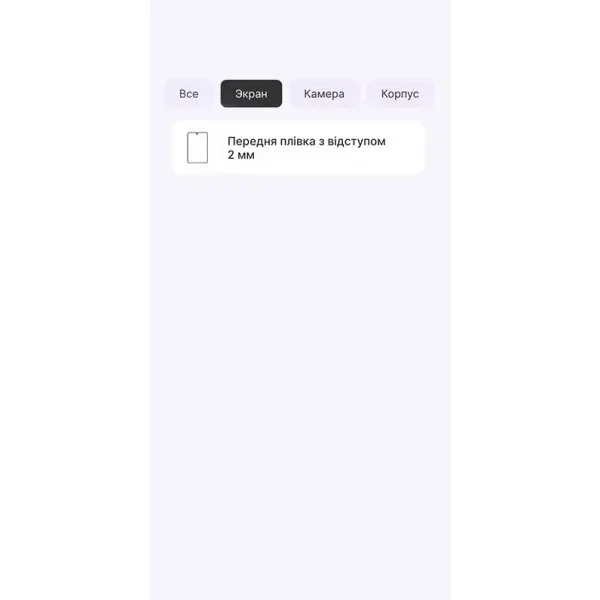 Поліуретанова плівка StatusSKIN Ultra для Xiaomi Mi Pad 2 Глянцева 2