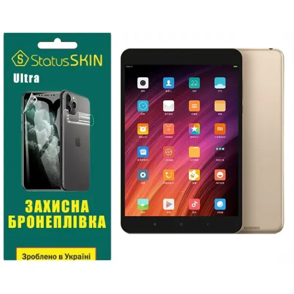 Поліуретанова плівка StatusSKIN Ultra для Xiaomi Mi Pad 3 Глянцева