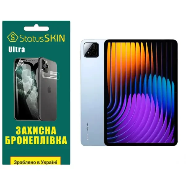 Поліуретанова плівка StatusSKIN Ultra для Xiaomi Pad 7 Глянцева