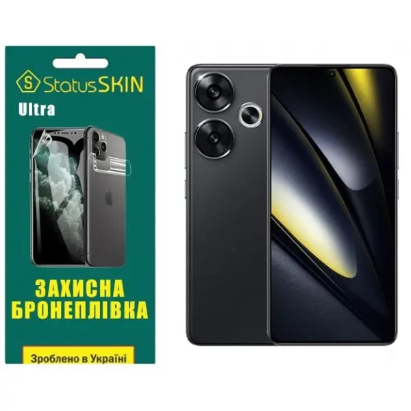 Поліуретанова плівка StatusSKIN Ultra для Xiaomi Poco F6 5G Глянцева