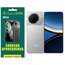 Поліуретанова плівка StatusSKIN Ultra для Xiaomi Poco F7 Pro Глянцева
