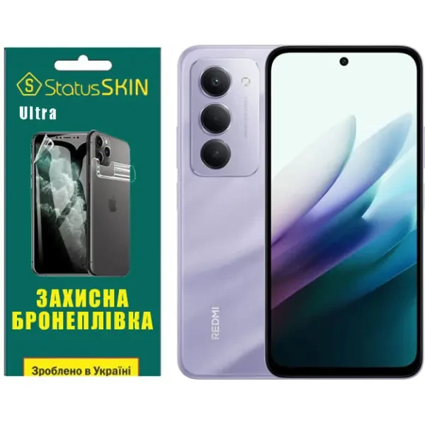 Поліуретанова плівка StatusSKIN Ultra для Xiaomi Redmi 15 Глянцева
