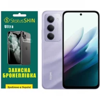 Поліуретанова плівка StatusSKIN Ultra для Xiaomi Redmi 15 Глянцева