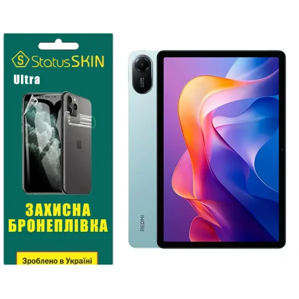 Поліуретанова плівка StatusSKIN Ultra для Xiaomi Redmi Pad 2 Глянцева