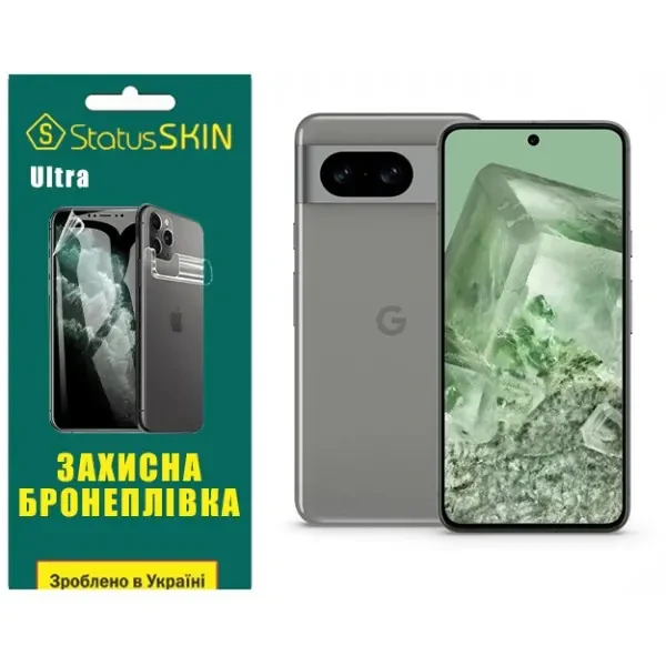 Поліуретанова плівка StatusSKIN Ultra на екран Google Pixel 8 Глянцева