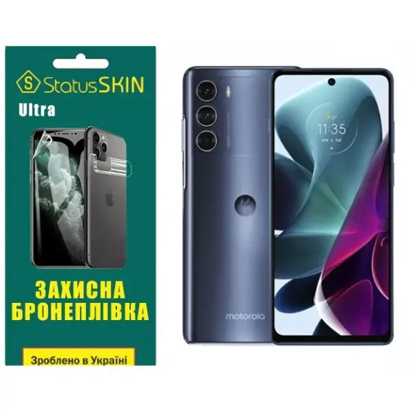 Поліуретанова плівка StatusSKIN Ultra на екран Motorola G200 Глянцева