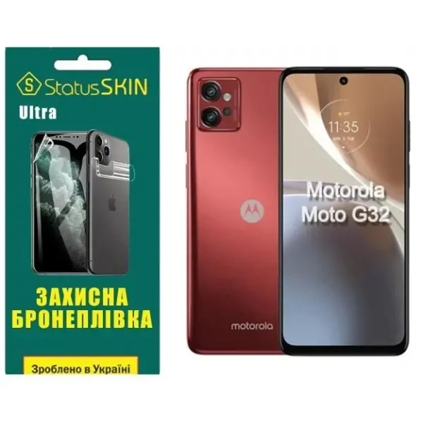 Поліуретанова плівка StatusSKIN Ultra на екран Motorola G32 Глянцева