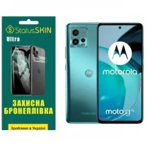 Поліуретанова плівка StatusSKIN Ultra на екран Motorola G72 Глянцева