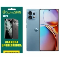 Поліуретанова плівка StatusSKIN Ultra на екран Motorola X40 Глянцева