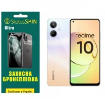 Поліуретанова плівка StatusSKIN Ultra на екран Realme 10 Глянцева