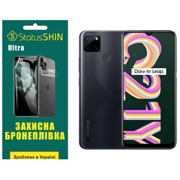 Поліуретанова плівка StatusSKIN Ultra на екран Realme C21Y Глянцева
